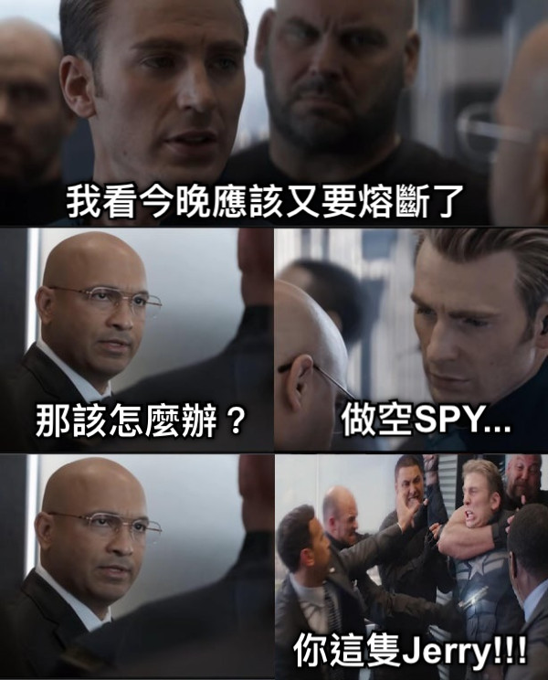 我看今晚應該又要熔斷了 那該怎麼辦？ 做空SPY... 你這隻Jerry!!!
