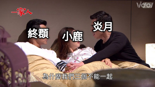 小鹿 炎月 終頵