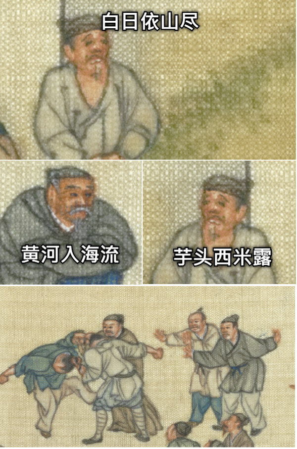 白日依山尽 黄河入海流 芋头西米露