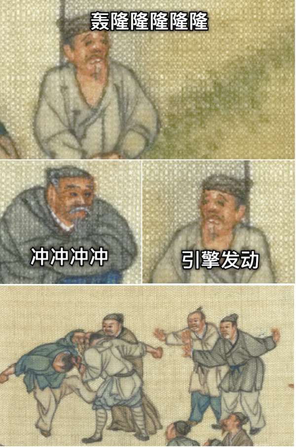 轰隆隆隆隆隆 冲冲冲冲 引擎发动