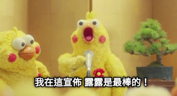 我在這宣佈 露露是最棒的！