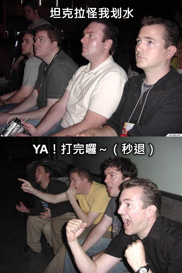 坦克拉怪我划水 YA！打完囉～（秒退）