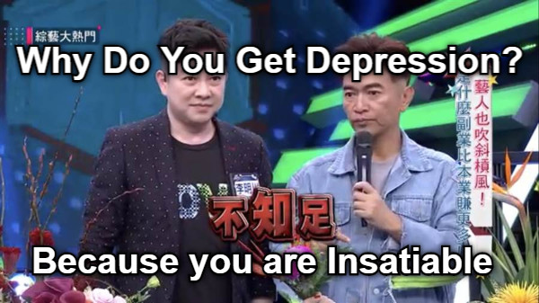 Why Do You Get Depression? Because you are Insatiable