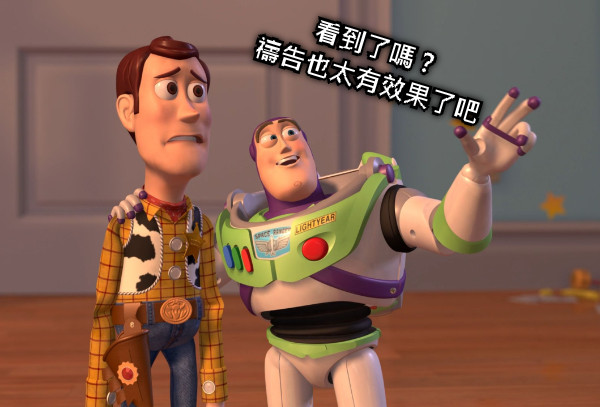 看到了嗎？ 禱告也太有效果了吧
