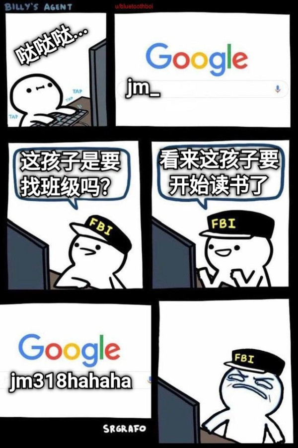 哒哒哒... jm_    这孩子是要 找班级吗？ 看来这孩子要 开始读书了 jm318hahaha