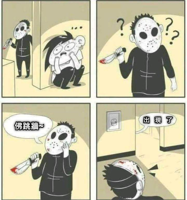 佛跳牆~ 出   現   了