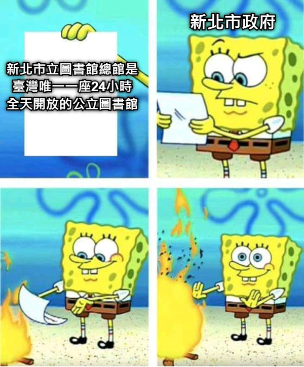 新北市立圖書館總館是 臺灣唯一一座24小時 全天開放的公立圖書館 新北市政府