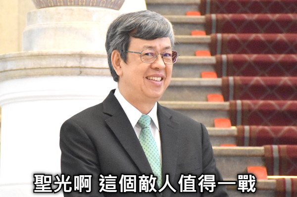 聖光啊 這個敵人值得一戰