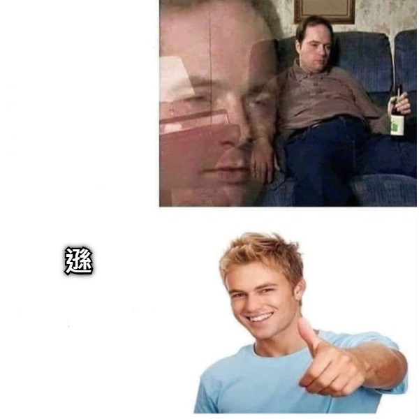 遜