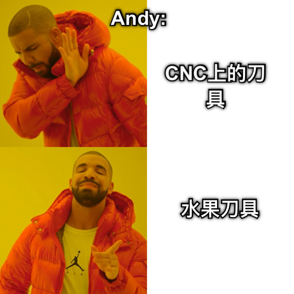 CNC上的刀具 水果刀具 Andy: