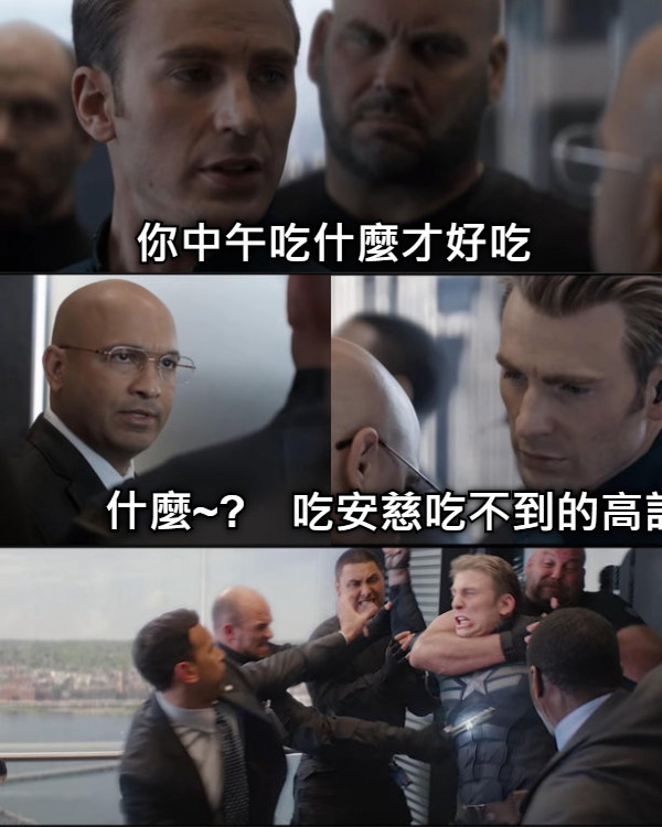 你中午吃什麼才好吃 什麼~? 吃安慈吃不到的高記