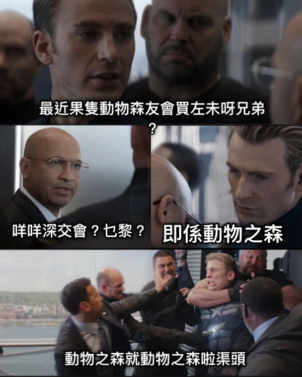最近果隻動物森友會買左未呀兄弟？ 咩咩深交會？乜黎？ 即係動物之森 動物之森就動物之森啦渠頭