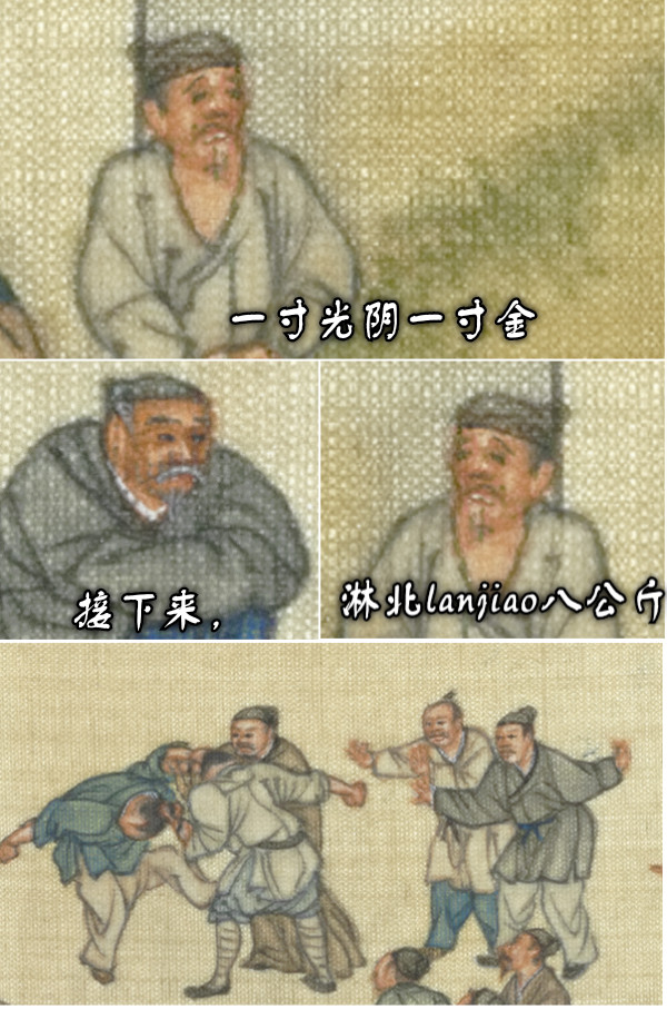 一寸光阴一寸金 接下来， 淋北lanjiao八公斤