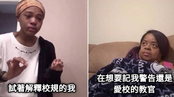 試著解釋校規的我 在想要記我警告還是愛校的教官