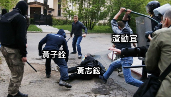 黃子銓 黃志鋐 渣勳宜