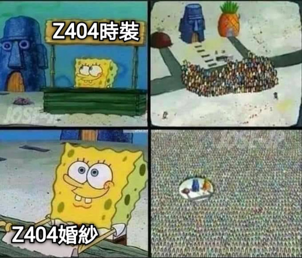 Z404時裝 Z404婚紗