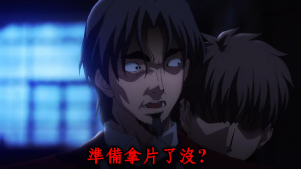 準備拿片了沒?
