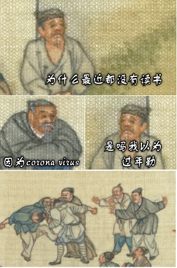 为什么最近都没有读书 因为corona virus  是吗我以为    过年勒