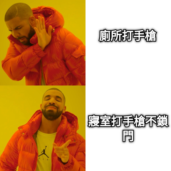 廁所打手槍 寢室打手槍不鎖門
