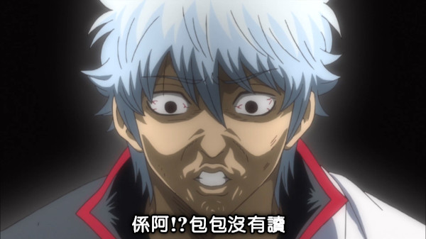 係阿!?包包沒有讀