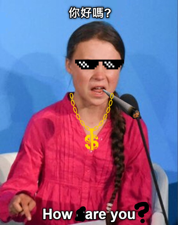 你好嗎?