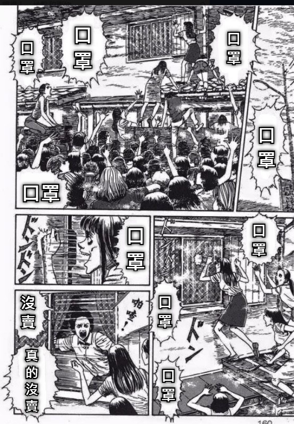 口 罩 口 罩 口 罩 口 罩 口 罩 口 罩 口 罩 口 罩 沒 賣 真 的 沒 賣 口罩