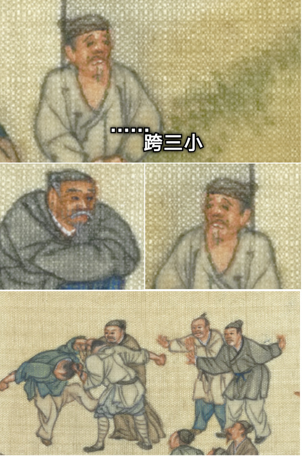 跨三小 公三小 ……