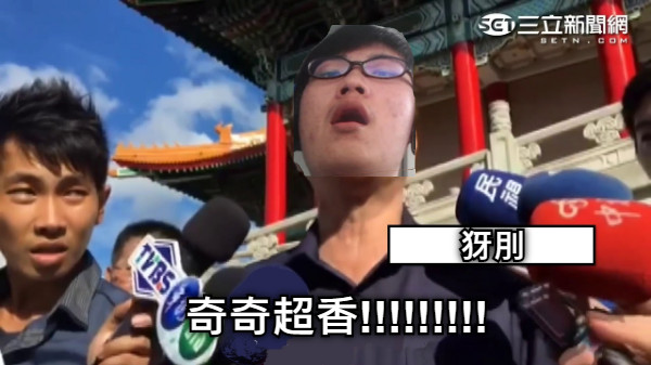 奇奇超香!!!!!!!!! 犽刖