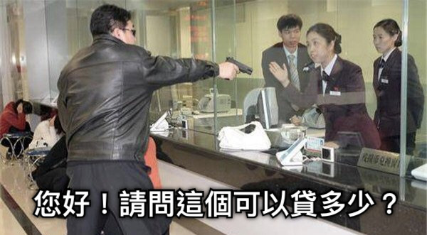 您好！請問這個可以貸多少？
