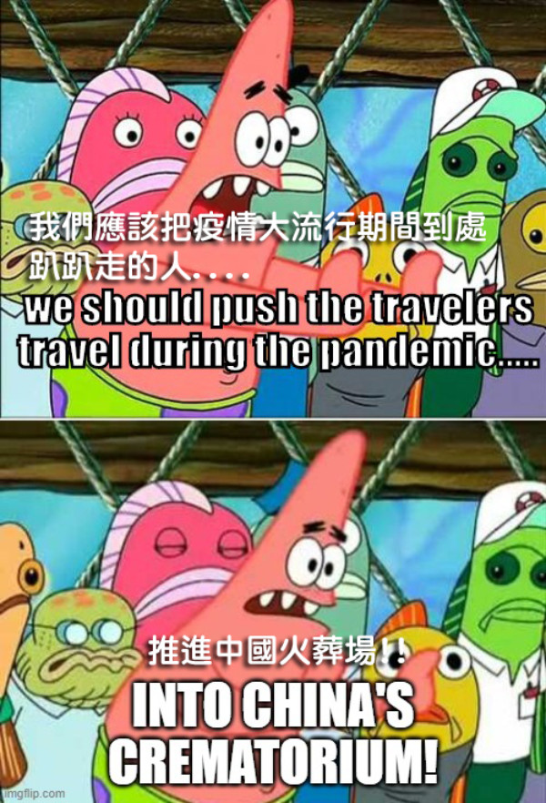 梗圖 #214011