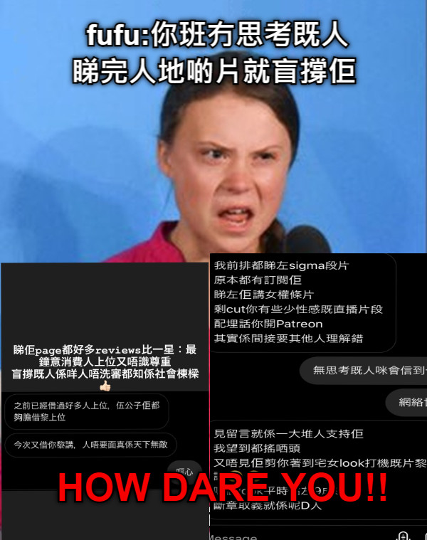 fufu:你班冇思考既人睇完人地啲片就盲撐佢 HOW DARE YOU!!