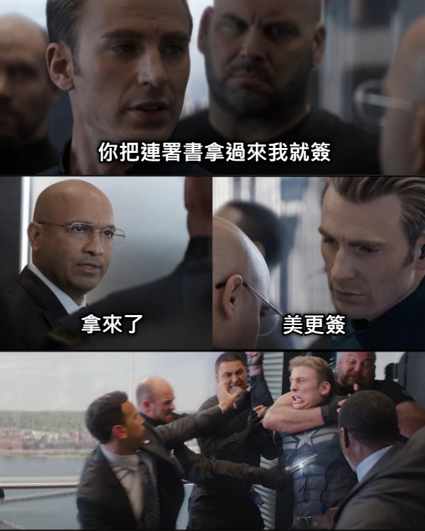 你把連署書拿過來我就簽 拿來了 美更簽