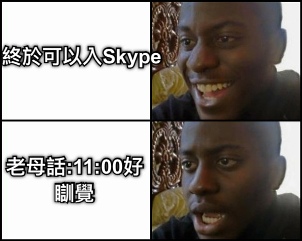 終於可以入Skype  老母話:11:00好瞓覺