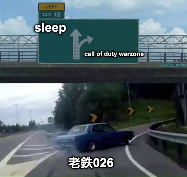 sleep call of duty warzone 老鉄026