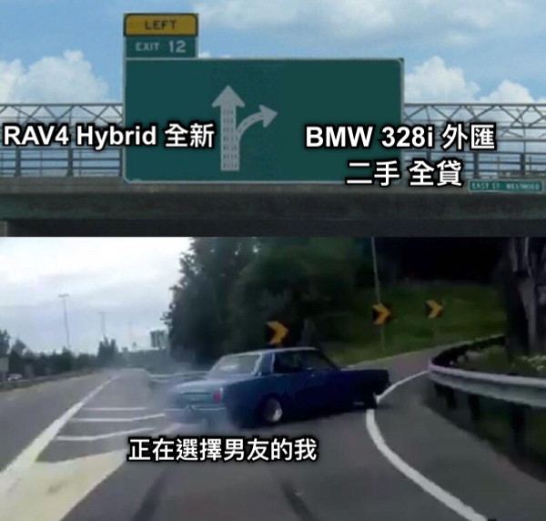 RAV4 Hybrid 全新 BMW 328i 外匯  二手 全貸 正在選擇男友的我