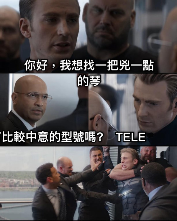 你好，我想找一把兇一點的琴 有比較中意的型號嗎? TELE