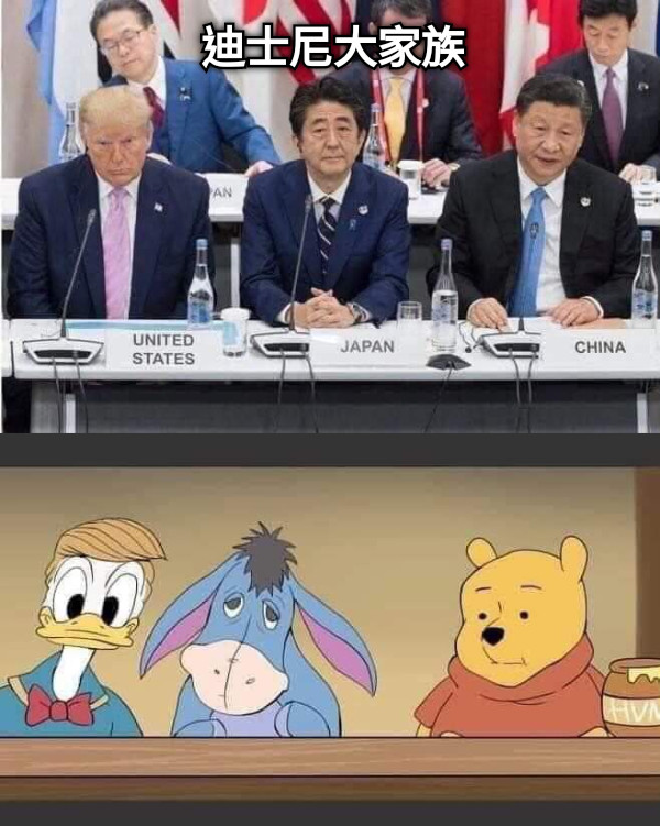 迪士尼大家族