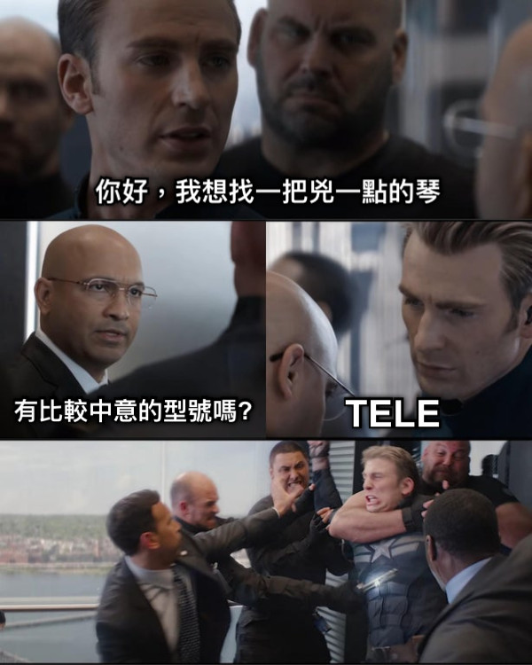 你好，我想找一把兇一點的琴 有比較中意的型號嗎? TELE