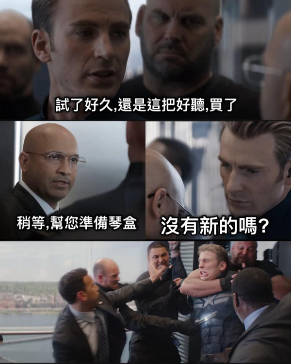 試了好久,還是這把好聽,買了 稍等,幫您準備琴盒 沒有新的嗎?