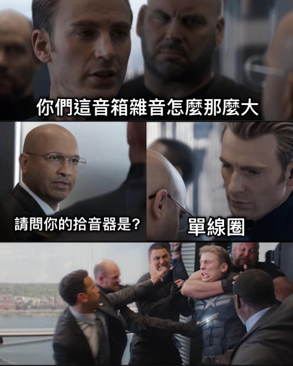 你們這音箱雜音怎麼那麼大 請問你的拾音器是? 單線圈