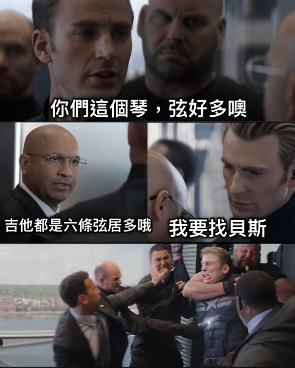 你們這個琴，弦好多噢 吉他都是六條弦居多哦 我要找貝斯