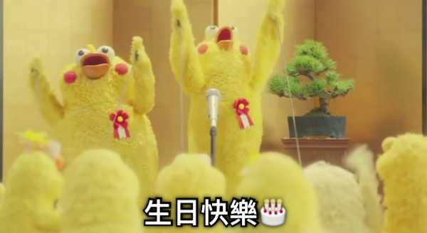 生日快樂🎂