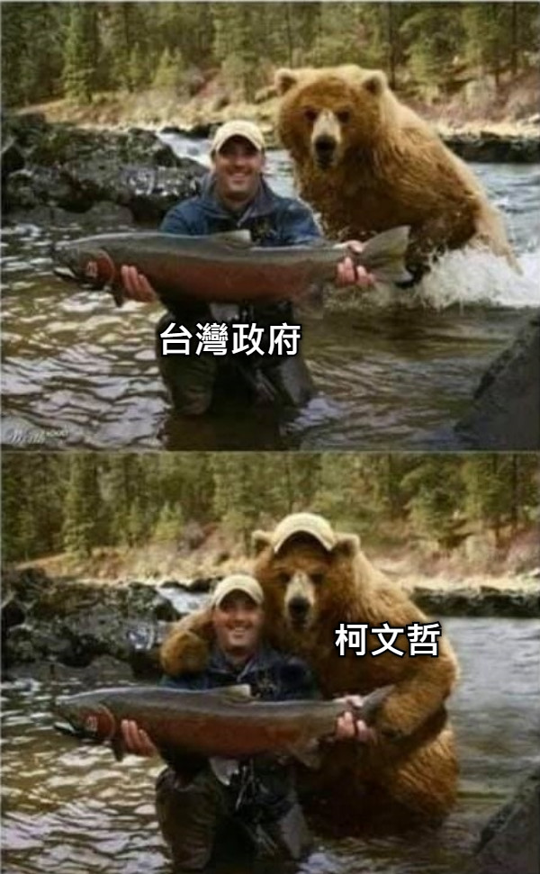 台灣政府 柯文哲