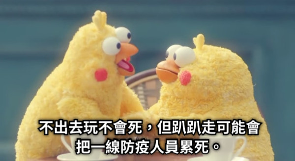 不出去玩不會死，但趴趴走可能會把一線防疫人員累死。