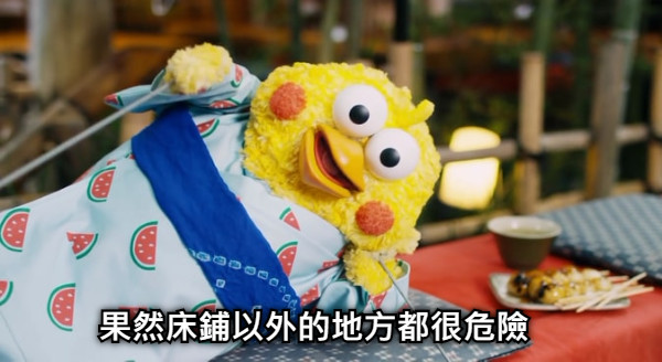 果然床鋪以外的地方都很危險