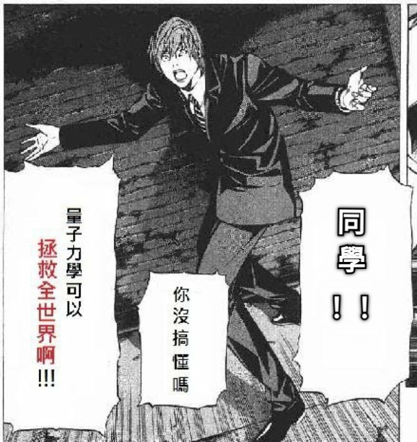 同 學 ！！