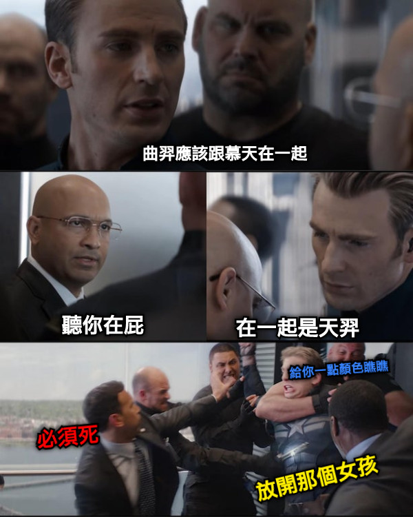 曲羿應該跟慕天在一起 聽你在屁 在一起是天羿  放開那個女孩 必須死 給你一點顏色瞧瞧