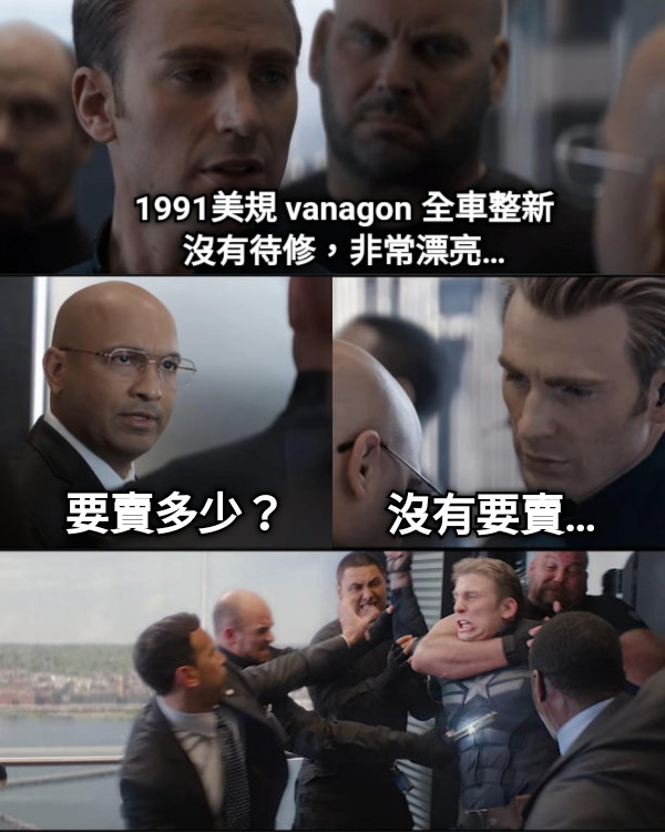 1991美規 vanagon 全車整新 沒有待修，非常漂亮… 要賣多少？ 沒有要賣…