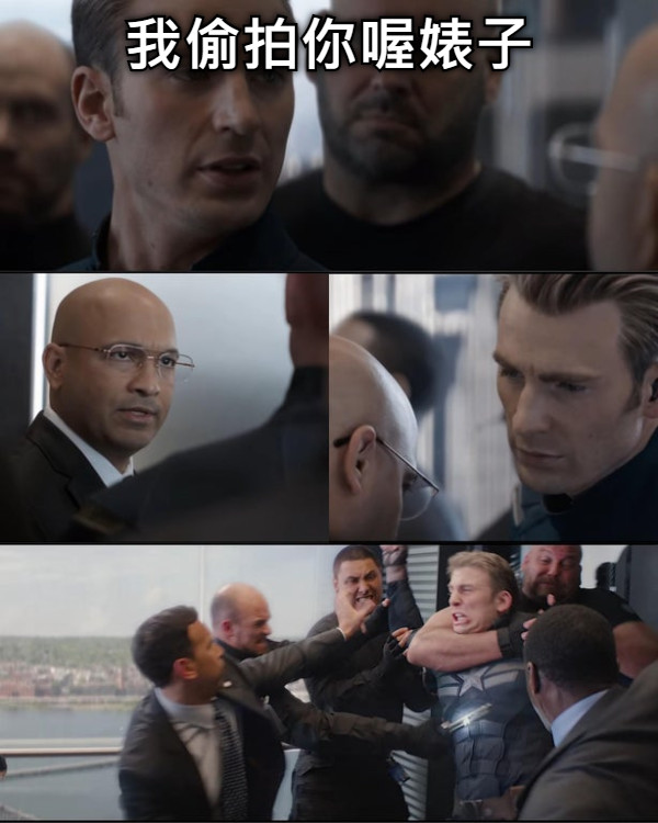 我偷拍你喔婊子