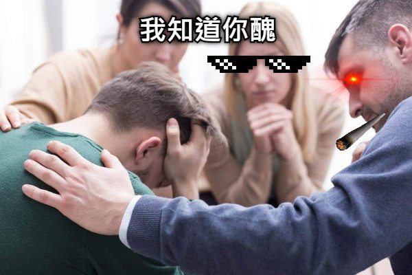 我知道你醜